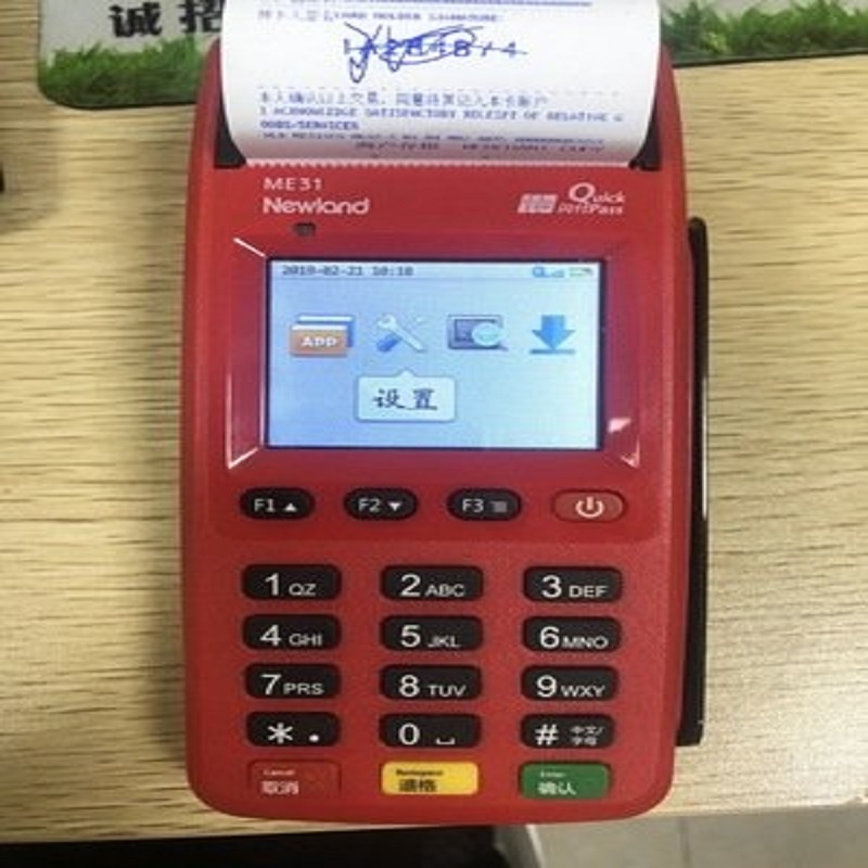连云港银盛通pos机刷卡不到账售后客服电话是多少？